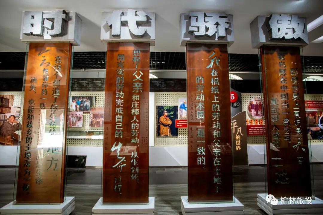 清明假期去哪儿?玩转清涧,这篇攻略请收下