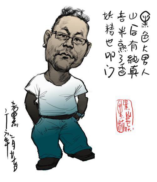 区域化男性特质—东北男人