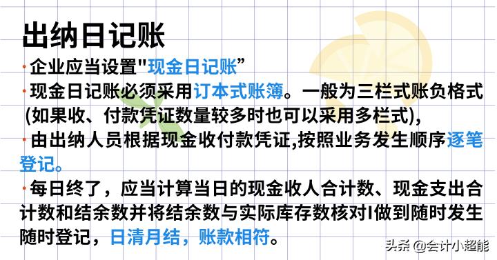 毕业两年同为出纳,某士康的她月薪1w,看了他的工作内容,真的值