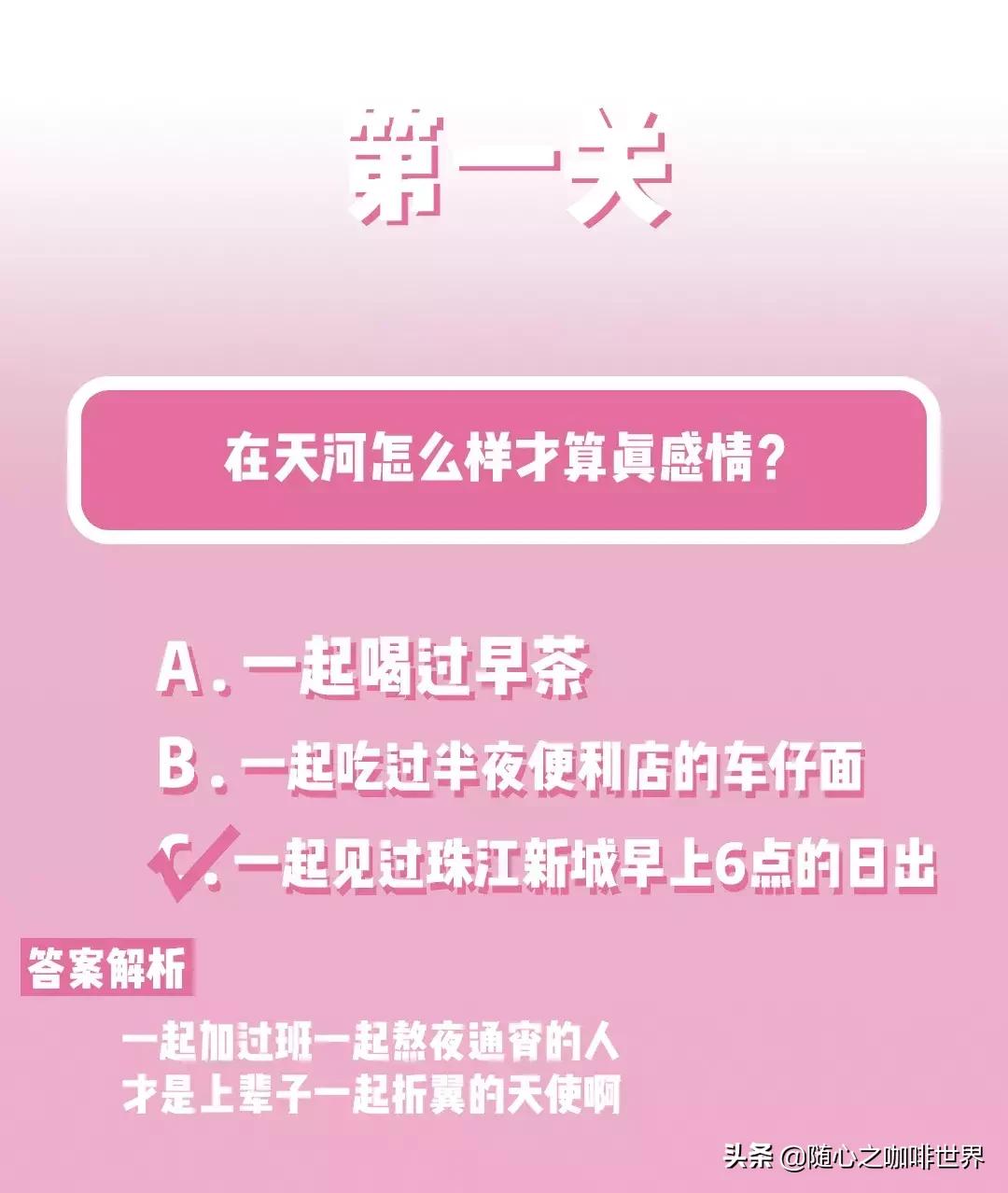 什么才算正宗广州人,怎么才算是一个合格的人