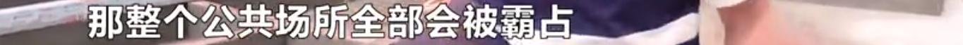 太过分！长沙中交里城：一业主私占公共露台280平，搭建私家花园、菜园