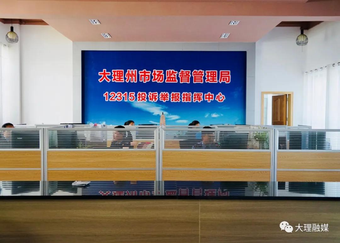 投诉举报如何规避敲诈勒索,大理12315投诉者视频