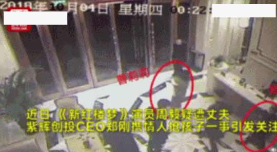 红楼梦女演员骗婚名单,红楼女演员自曝被骗婚