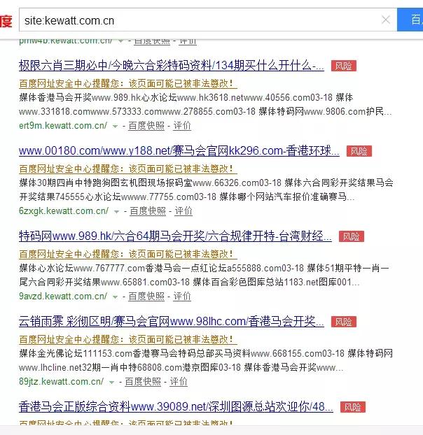 域名劫持如何保护自己的网站,腾讯云域名泛解析教程