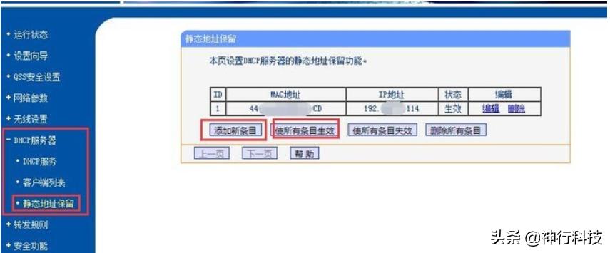 wifi插座怎么远程控制电脑开关机,远程开机使用方法视频