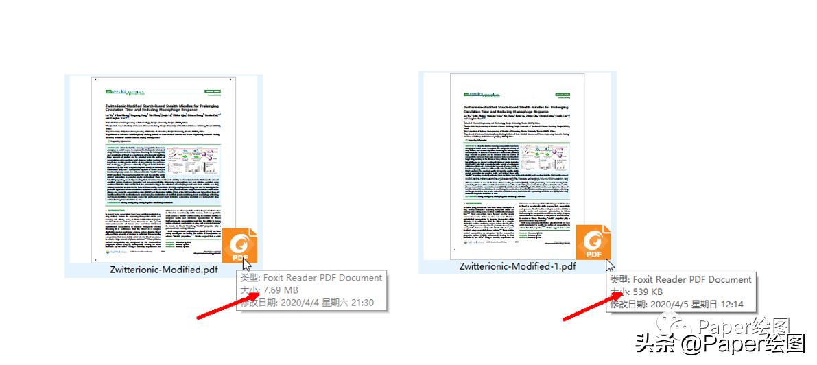 wps怎么压缩pdf大小,ai转pdf怎么压缩大小