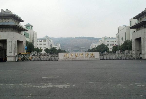 武汉最不该改名的大学,湖北十大不出名大学