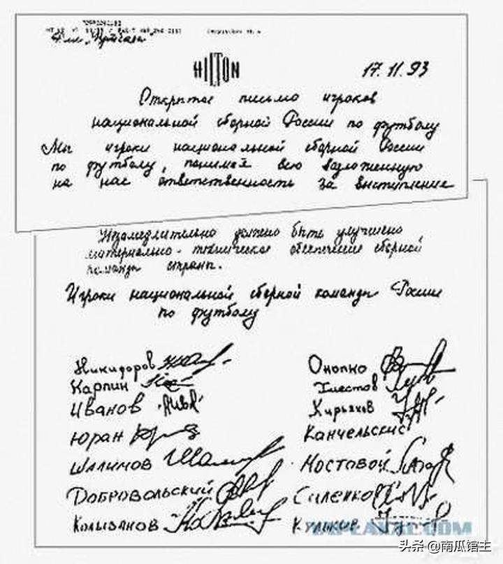 美利坚之夏2019,94年美利坚之夏