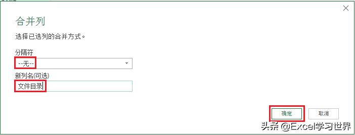 如何快速制作excel文件目录,如何在excel快速找到文件