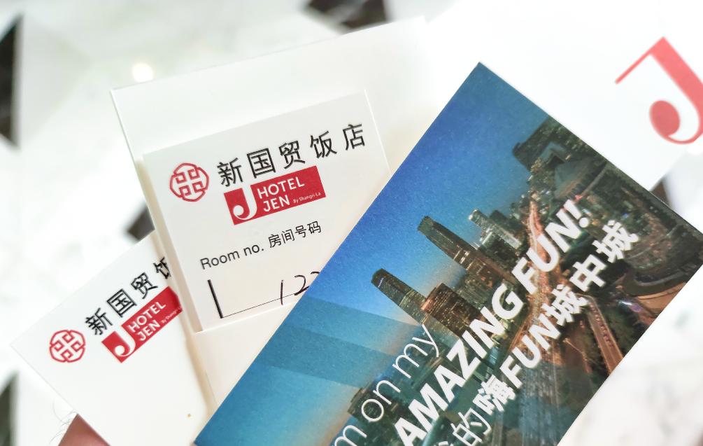 北京新国贸网红酒店怎么样,国贸cbd网红餐厅