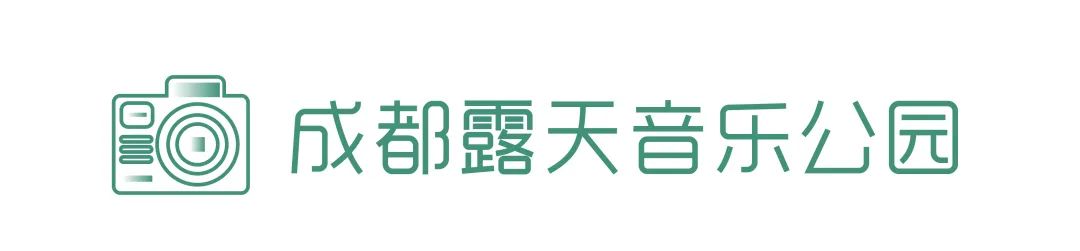 成都哪里的绿道最好,成都绿道最好的地方