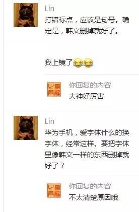 手机淘宝怎么改字体大小,换手机了字体没了怎么办