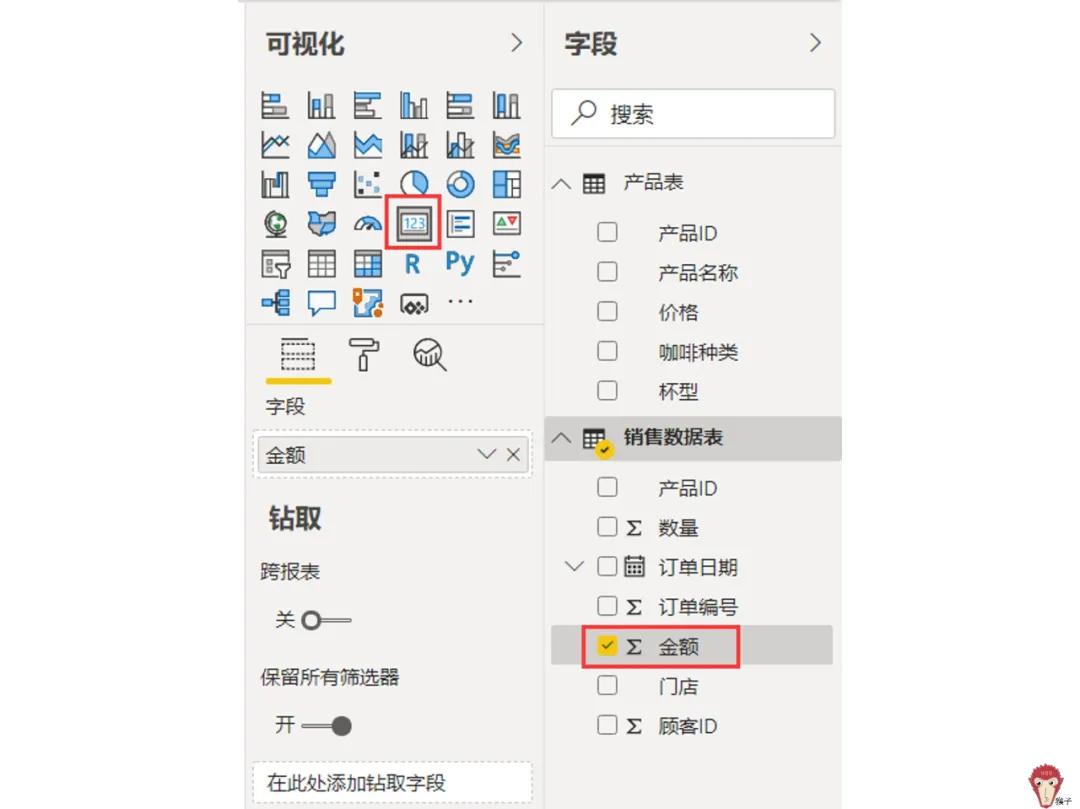 项目报表制作教程,详细报表制作教程