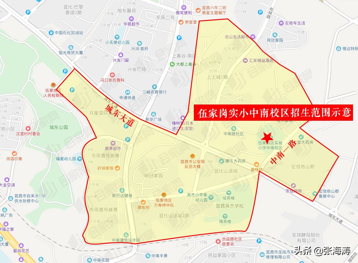 宜昌伍家岗学校对应小区,宜昌伍家岗学区房划分