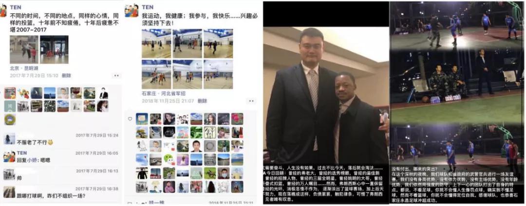 石家庄全民篮球,石家庄全民篮球比赛