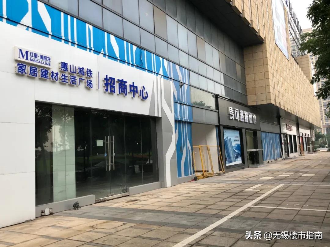 锡西商业*局破**!这块超120万方的土地靠得住吗?