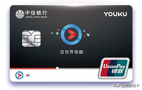 申卡攻略之最值得申请的“影视卡”