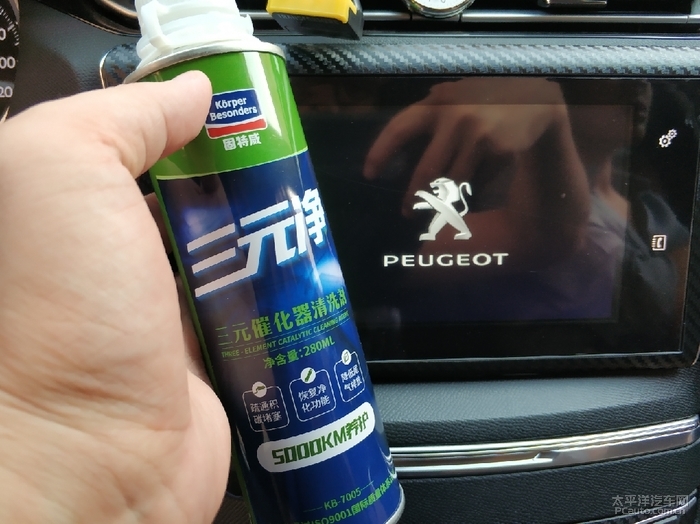 固特威三元净,固特威三元净评测