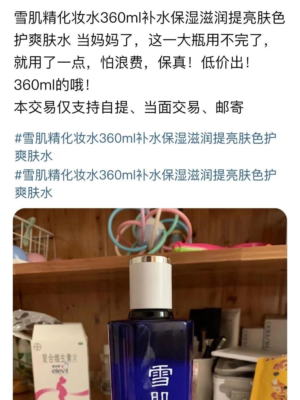 后浪闲鱼电商,后浪现在的直播