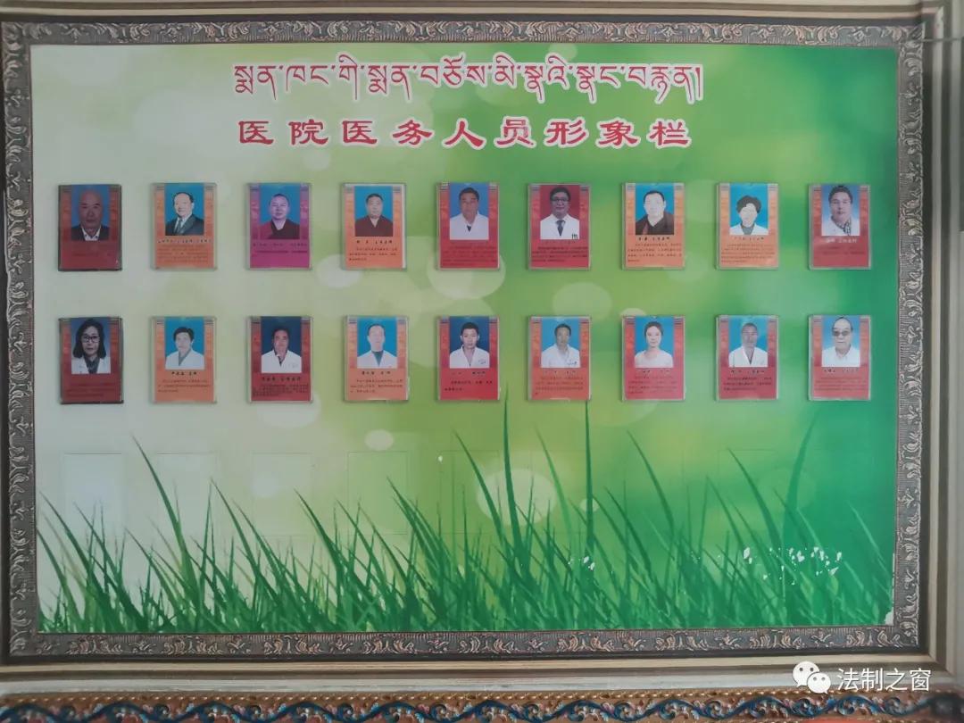 海东藏医院：运用医联体提高医疗水平做百姓健康守门人