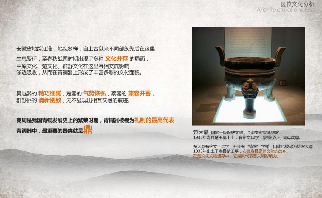 鼎字讲解,鼎字分解笔画