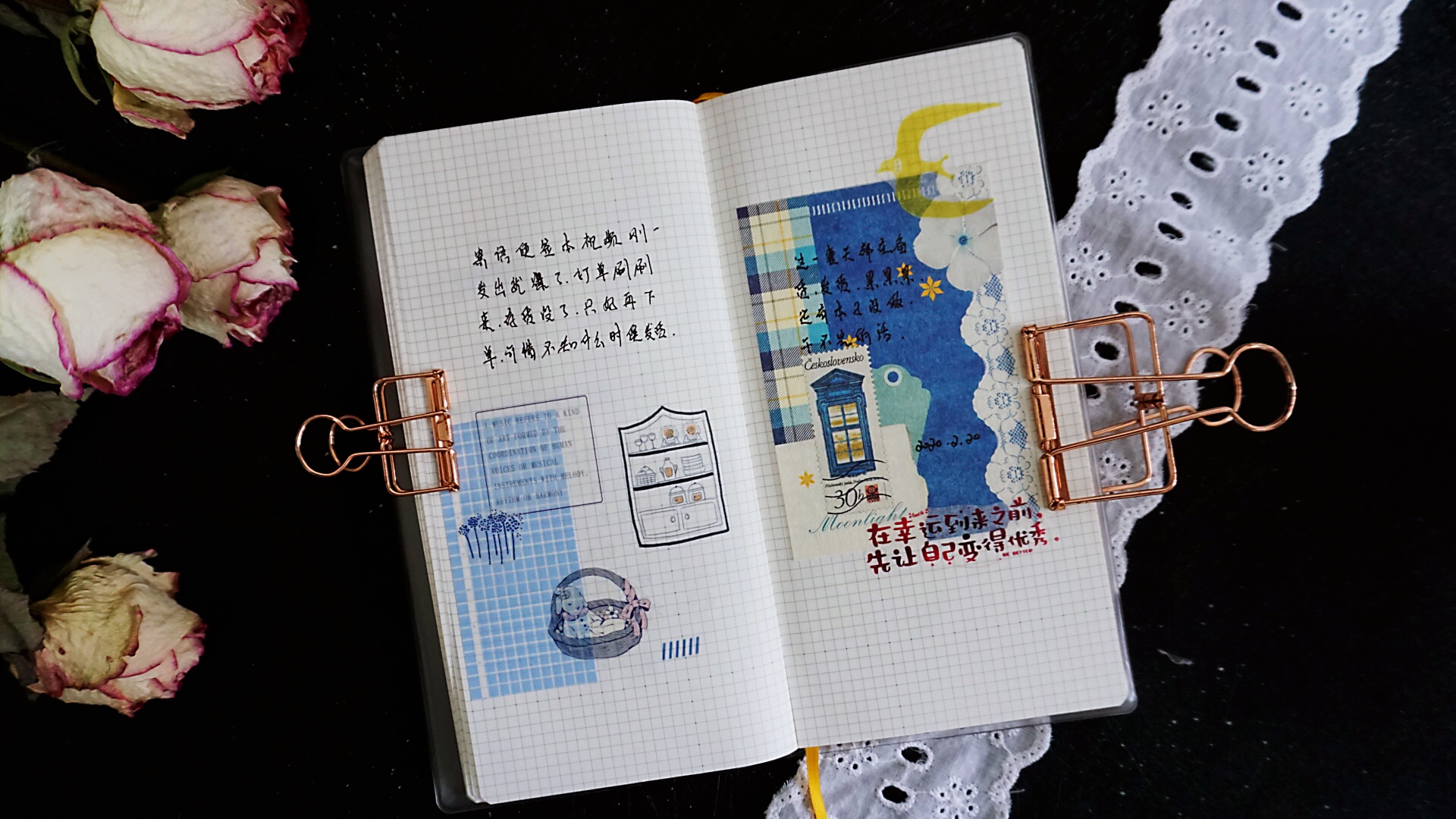 手帐圈里有几个社团,手帐圈各物品介绍