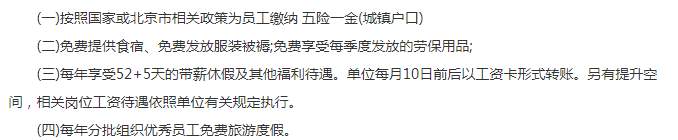 全国各地辅警工资水平,全国各省辅警工资表