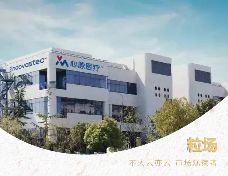 多个产品排名第一,主动脉介入领域龙头,心脉医疗业绩持续超预期