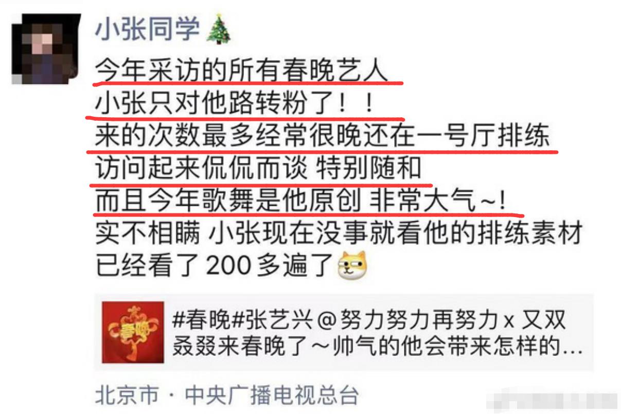 张艺兴韩国舞台solo跳舞台下反应,张艺兴sheep舞蹈自己solo部分