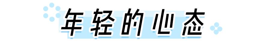 张嘉倪护肤油,张嘉倪分享化妆品