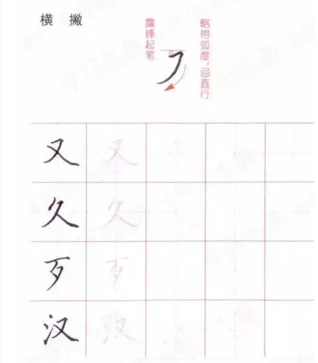 怎样才能练一手好字,怎么练一手好字小技巧