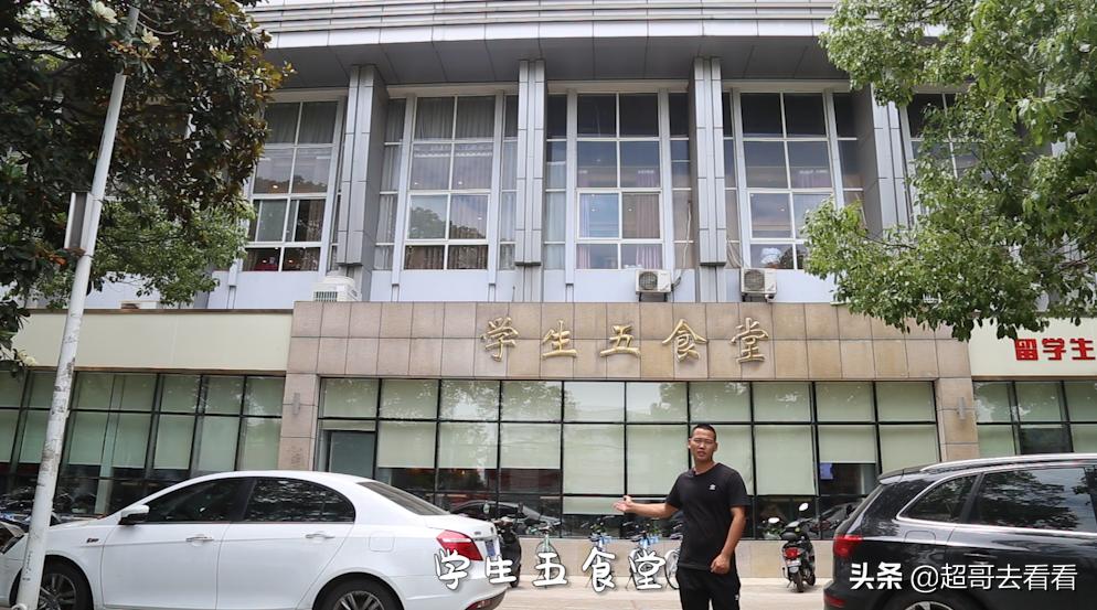 有网友称，它是中国最好的政法和财经类大学，你同意吗？