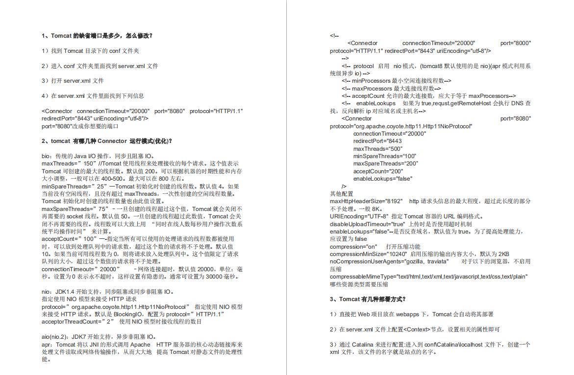 闃块噷绀炬嫑闈㈣瘯p7,闃块噷闈㈣瘯p7