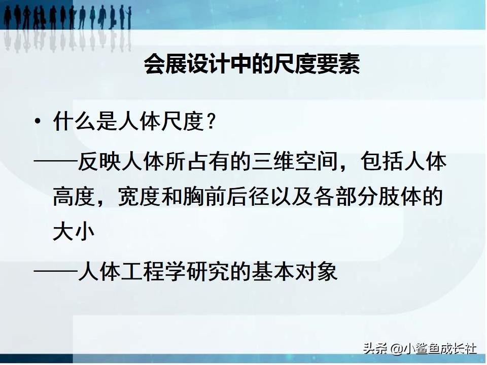 人机工程学的核心,人机工程学是什么