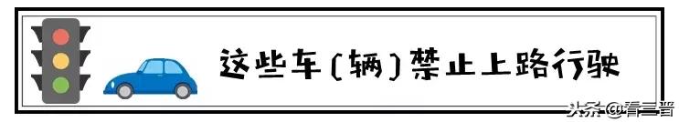 太原市闯红灯可以首次免罚吗,太原行人闯红灯抓拍怎么交罚款