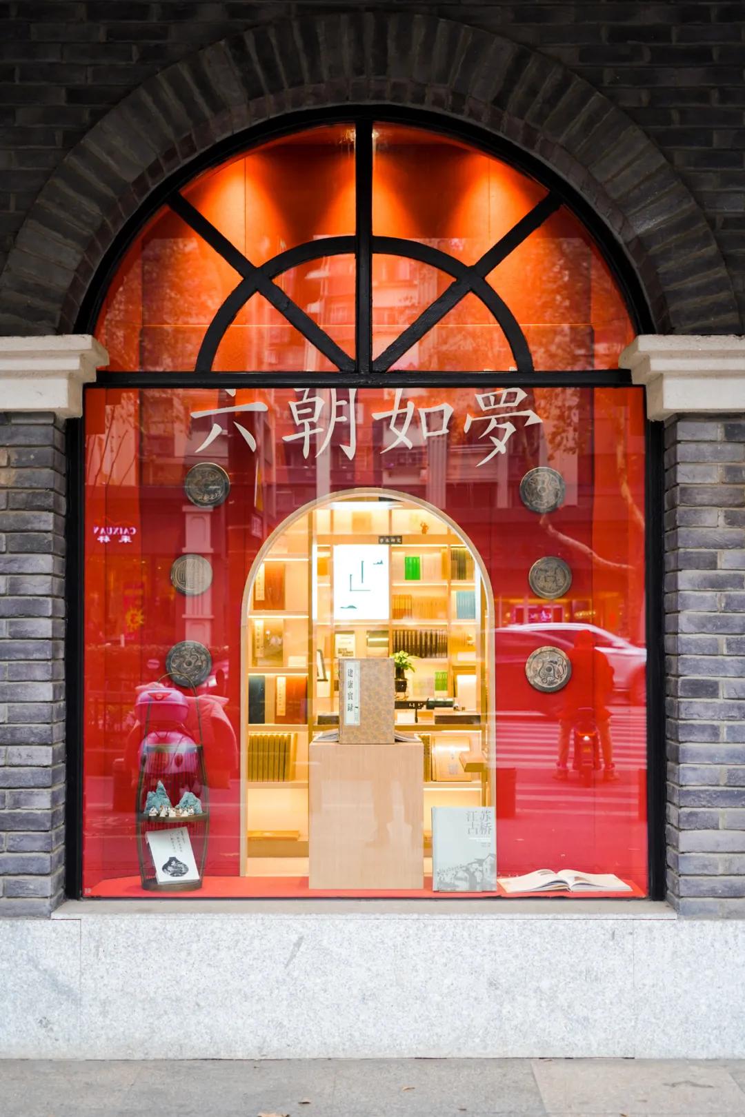 走进这家书屋，你就读懂了南京！