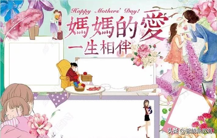 无水印手抄报可打印版母亲节,三年级母亲节最简单的手抄报