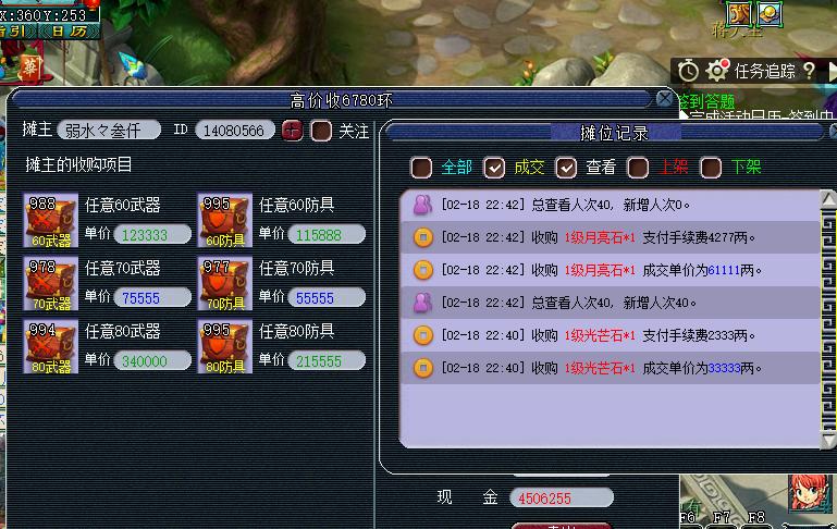 新手梦幻西游五开组合选择,梦幻西游五开的投入与收入