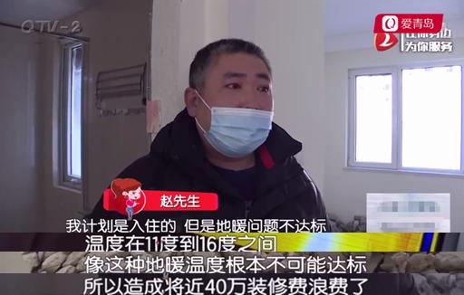 质疑开发商减配业主集体维权,业主质疑开发商减配施工