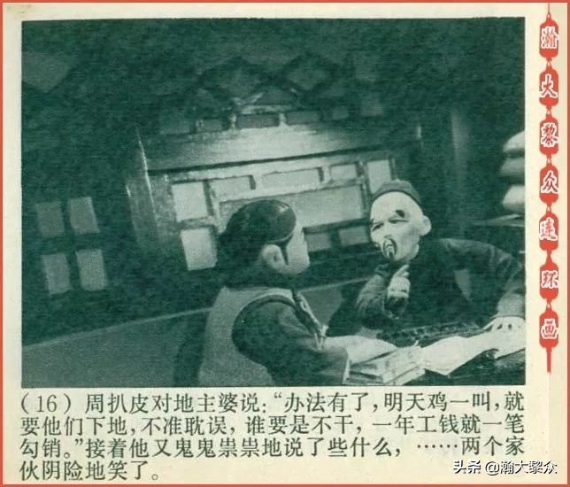 木偶动画片半夜鸡叫,老动画片半夜鸡叫完整版