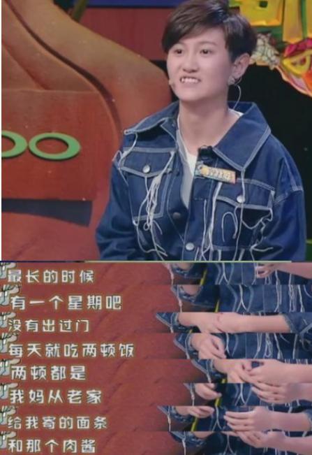 明星也缺钱,快乐大本营吴昕焦俊艳