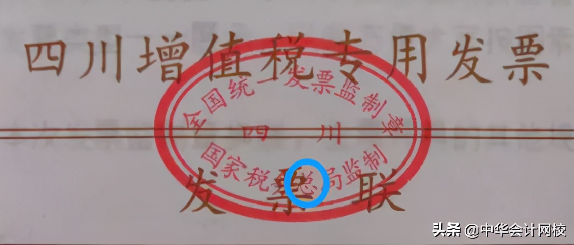 客运发票查询真伪,财务如何查询发票是否有效