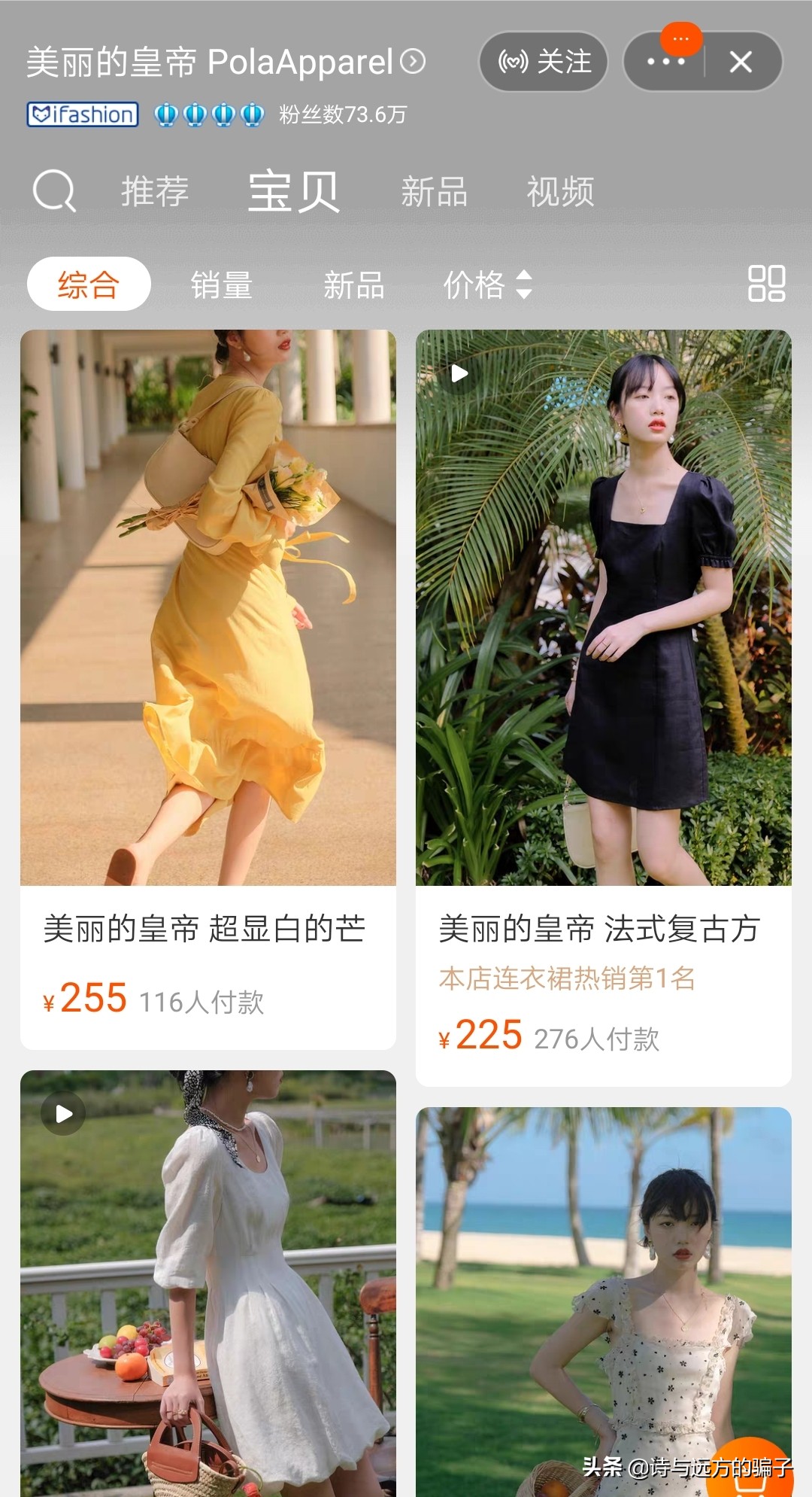 好看时髦的女装店有哪些,5家高质量女装店铺推荐值得收藏