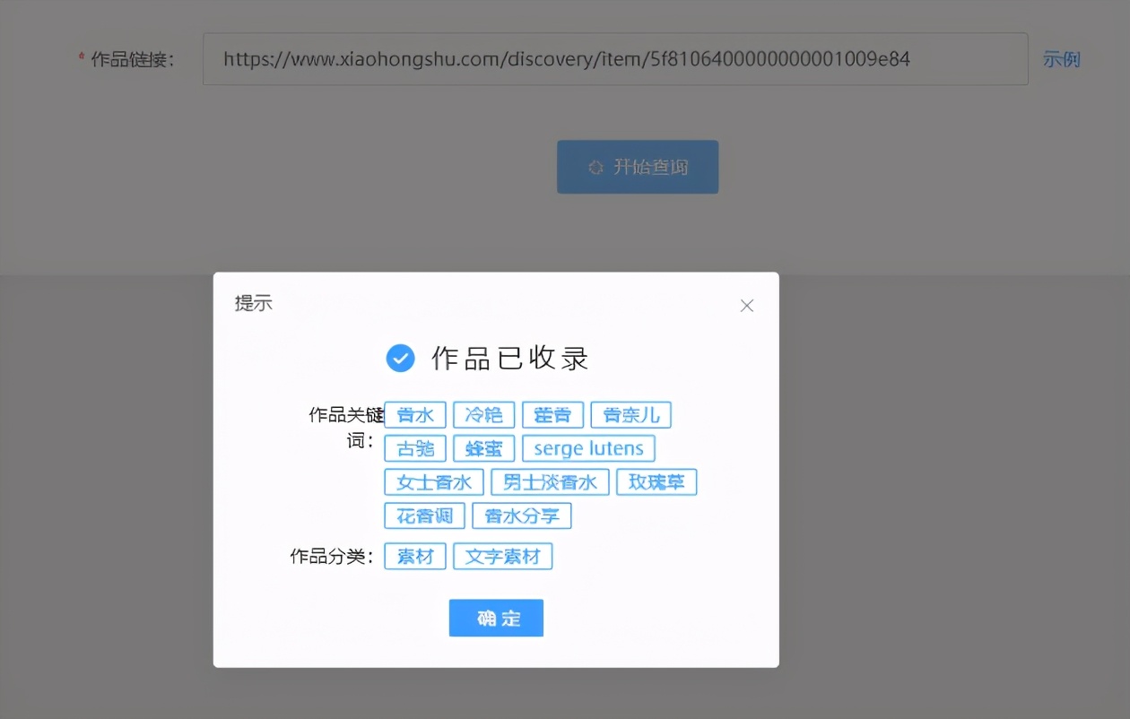 小红书运营经验总结精华47条,小红书运营干货教程