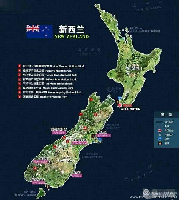 花甲后的新西兰自驾之旅（一）