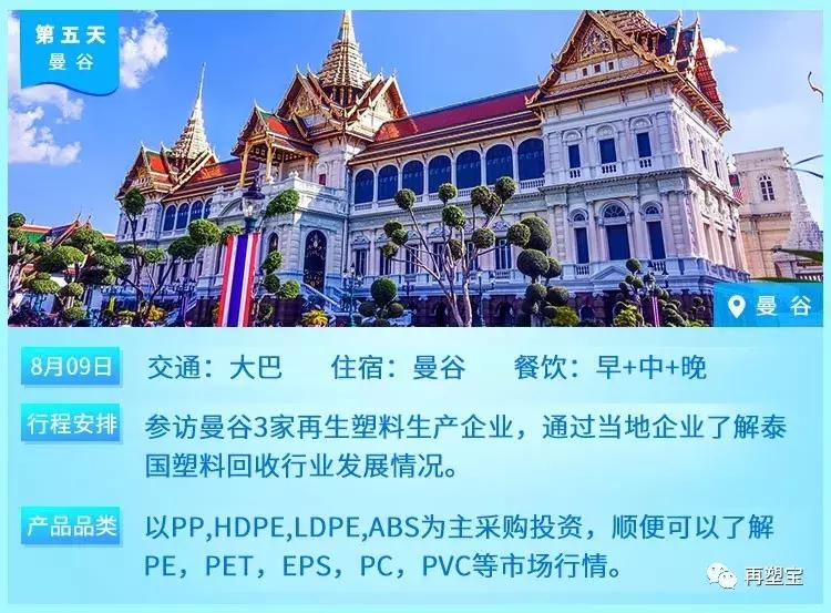 越南塑料行业商机无限,越南塑料行业