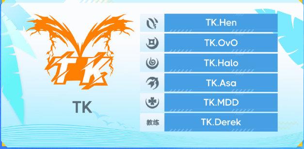 许凯决战平安京活动,决战平安京许凯教程