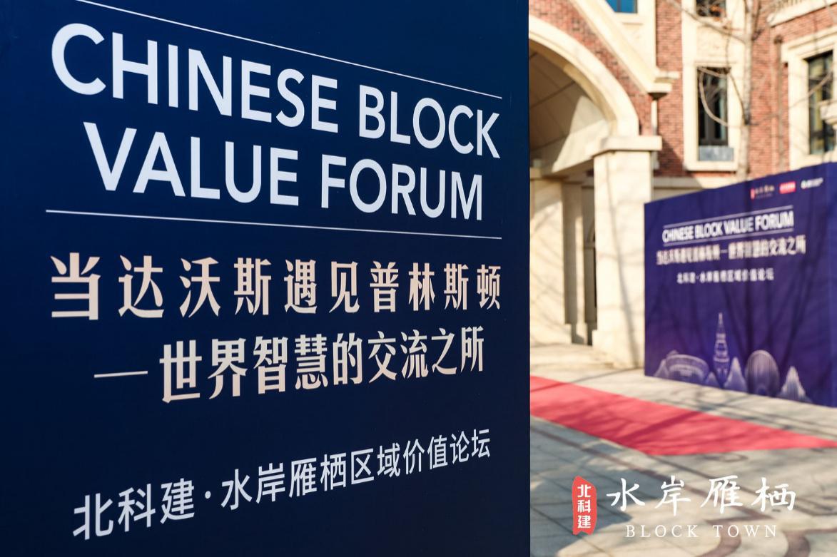 北科建水岸雁栖直播,北科建怀柔水岸雁栖房价