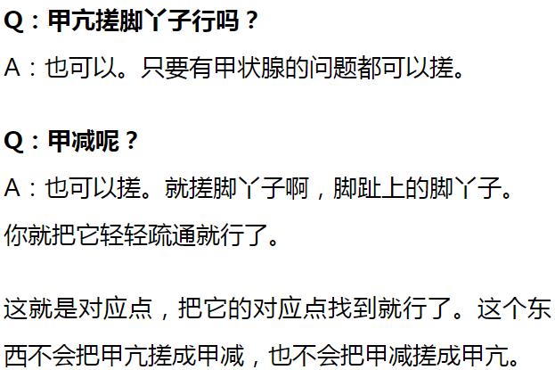 软坚散结散治甲状腺结节验方,软坚散结专治结节中药