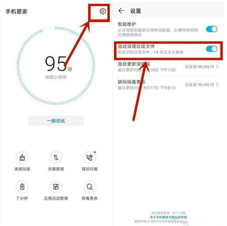 如何解决华为手机内存不足的现象,华为手机内存不足怎么样彻底解决